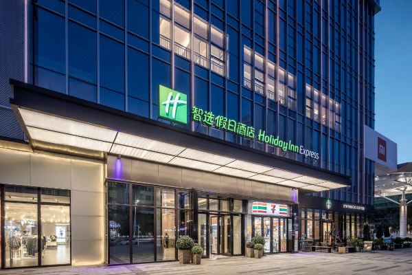Holiday Inn Express Dongguan Humen