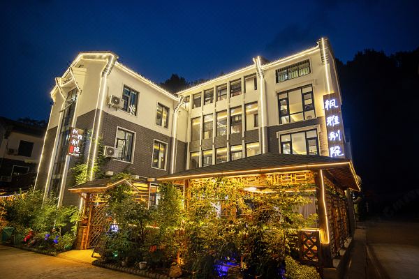 Fengyi Inn in Laojunshan