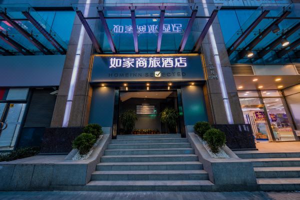 Home Inn Selected (Shanghai The Nextage, Financial Center)