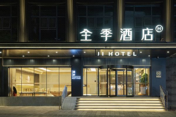 All season hotel (Huizhou South Railway Station Store)