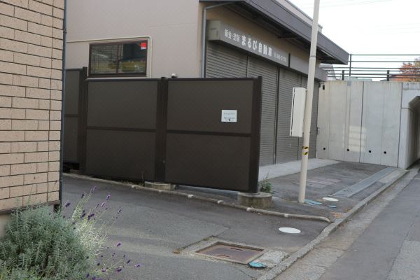 Fujisan You Apartment