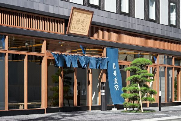 Hotel Enmichi