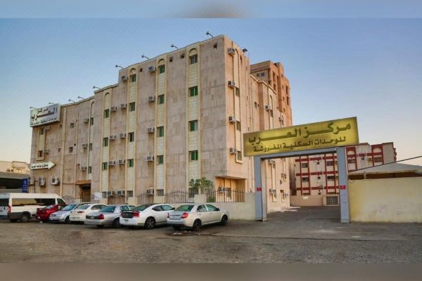 العرب للشقق المخدومة