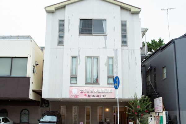 Guest House Tsuu