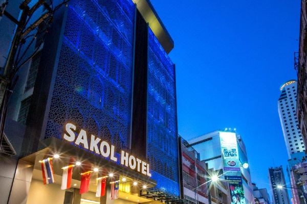 Sakol Hotel