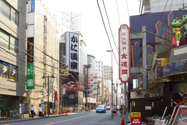 Pearl Hotel Kawasaki