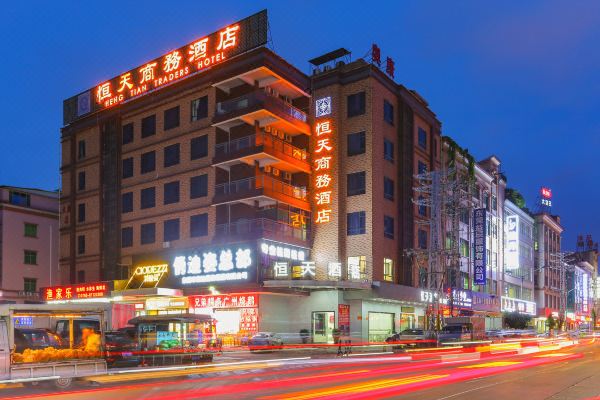 Heng Tian Traders Hotel