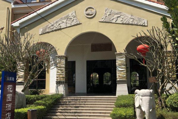 Baisha Yafor Daxidi Garden Hotel
