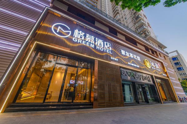 Gomou Hotel (Nanshan Coast City)