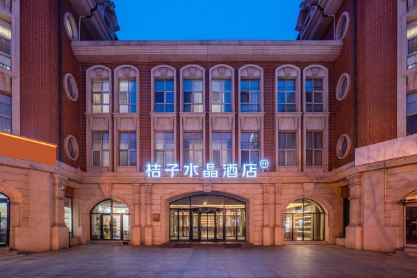 Crystal Orange Hotel (Tianjin Jinwan Square)