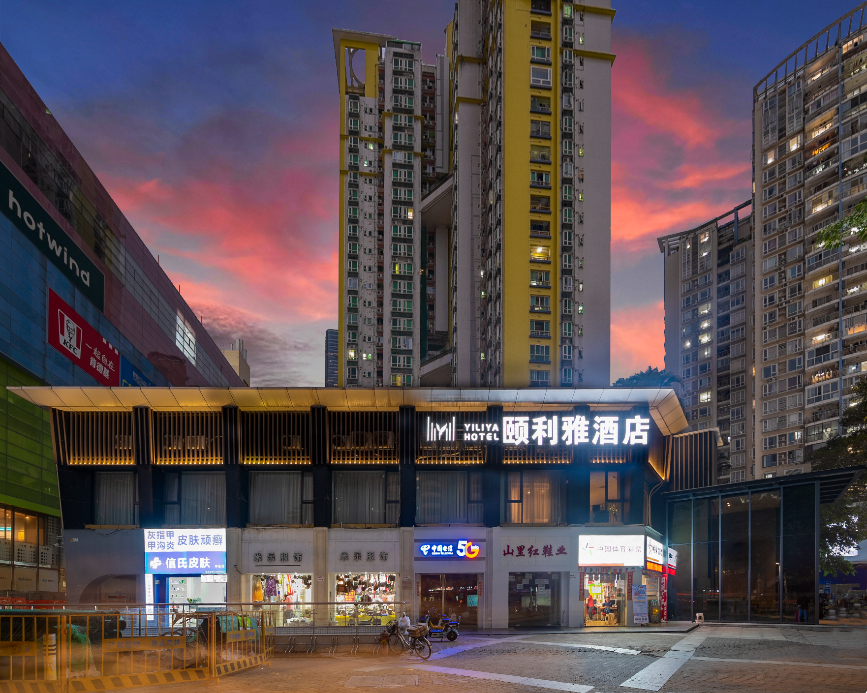 Yiliya Hotel (Shenzhen Coast City South Oil Store)