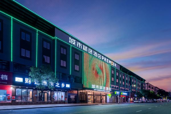 City Select Hotel (Dongguan Shipai Avenue Shipai Park)