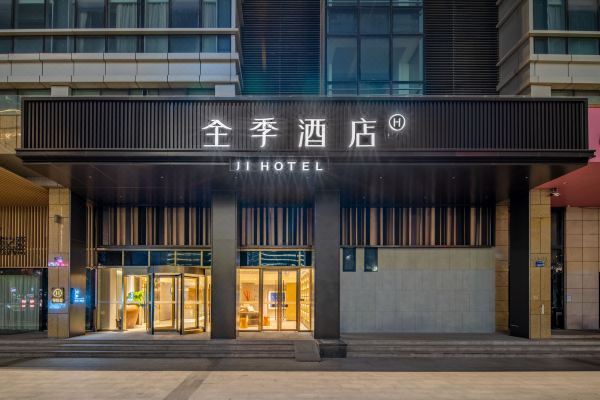 Ji Hotel (Hangzhou Xingguang Avenue)