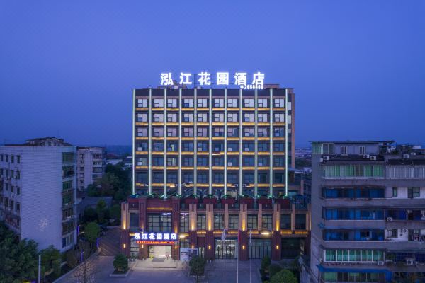 Lujiang Garden Hotel