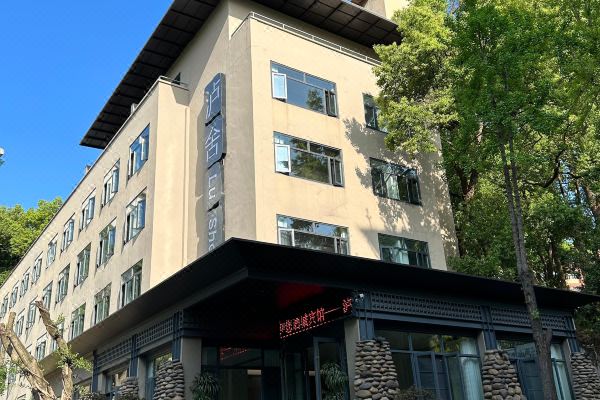 Lushe Business Hotel