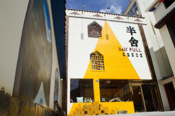 Half FULL B&B (Jiuzhaigou Scenic Spot)