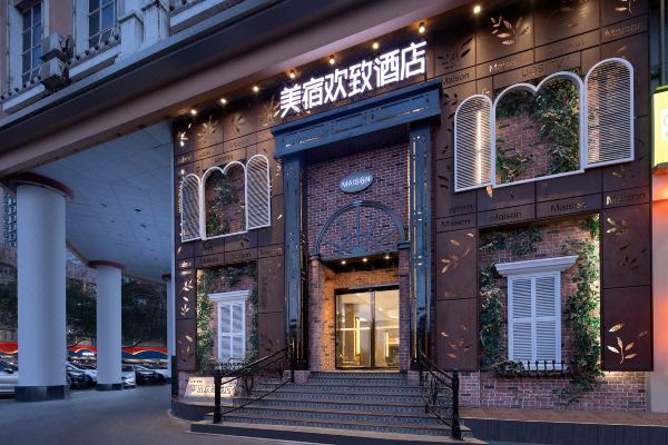 Meisu Huanman Hotel