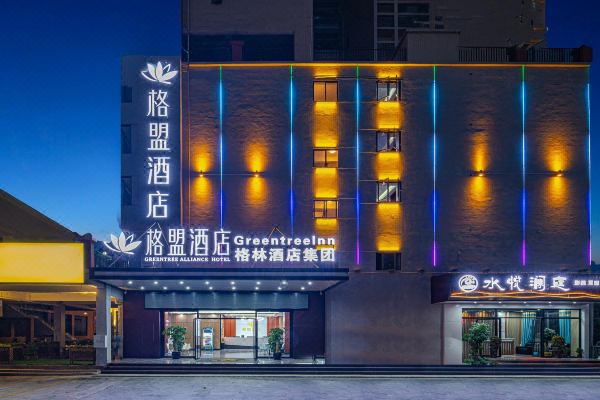 Gemeng Hotel (Baisha Government Shop)