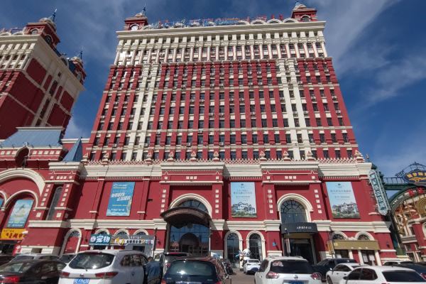 The hulun buir sunworld boutique hotel