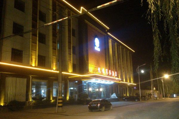 Yue Cheng Commercial Hotel