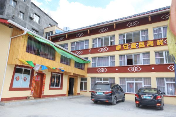 Zhuo an Warm Inn