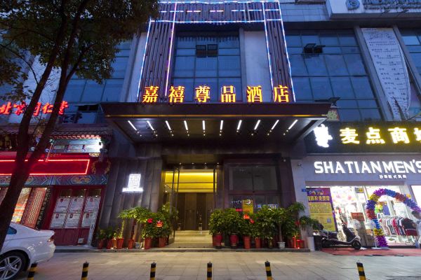 JIA XI KING HOTEL