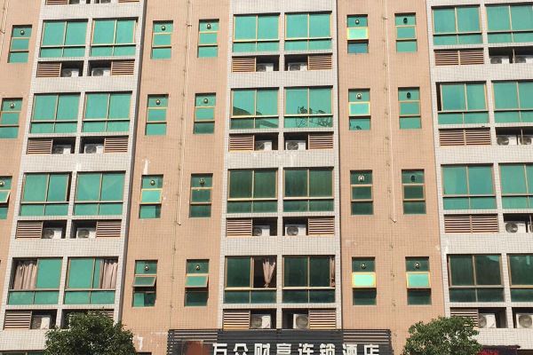 Wanzhong Fortune Hotel (Shantou Mianxin Avenue)
