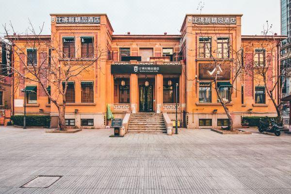 Beverly Boutique Hotel (Tianjin Italian-style Street)