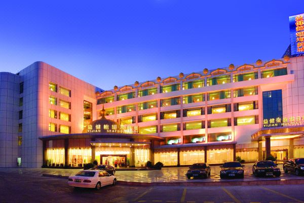 Yijian Haoting Holiday Hotel