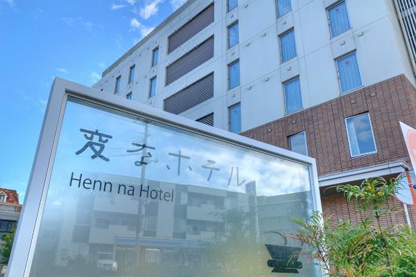 Henn na Hotel Maihama Tokyo Bay