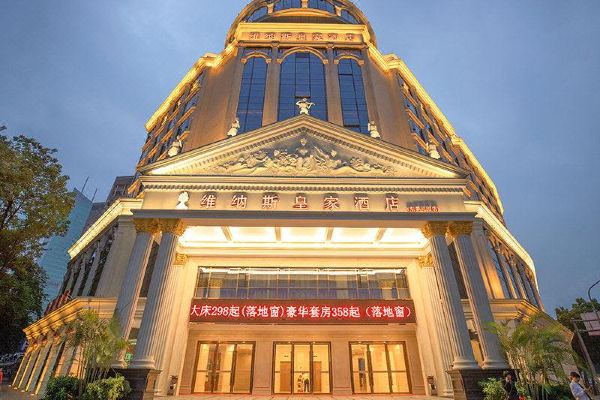 Venus Royal Hotel (Dongguan Keyuan)