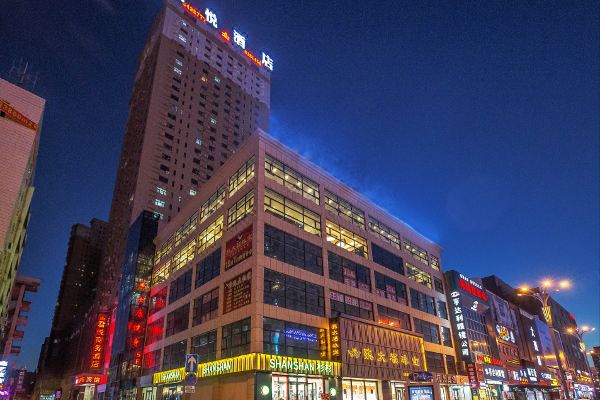 Junyue Hotel