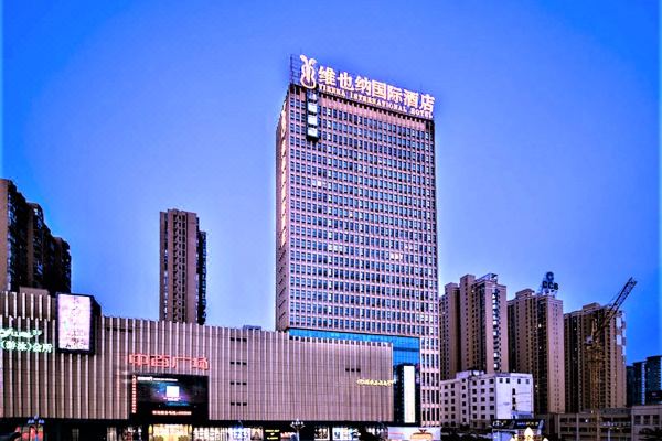 Vienna International Hotel (Zhongxiang Zhongbai Square)