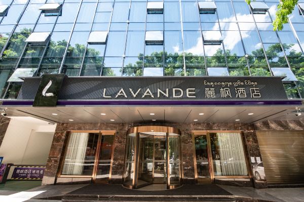 Lavande Hotel (Xishuangbanna Poshui Square)