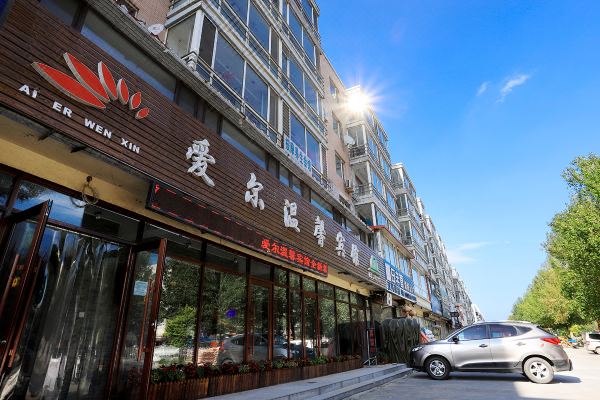 Fushun ala warm hotel