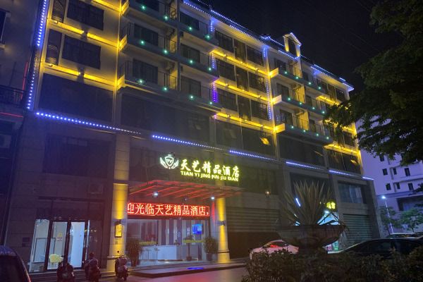 Baisha Tianyi Boutique Hotel