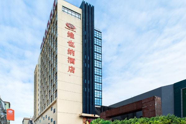 Vienna Hotel (Foshan Lecong Furniture City)
