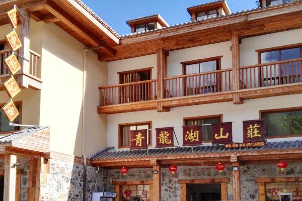 Qinglonghu Shanzhuang Hostel
