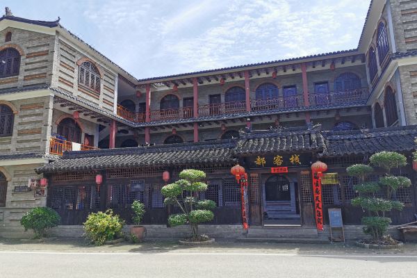 Inn Xuan