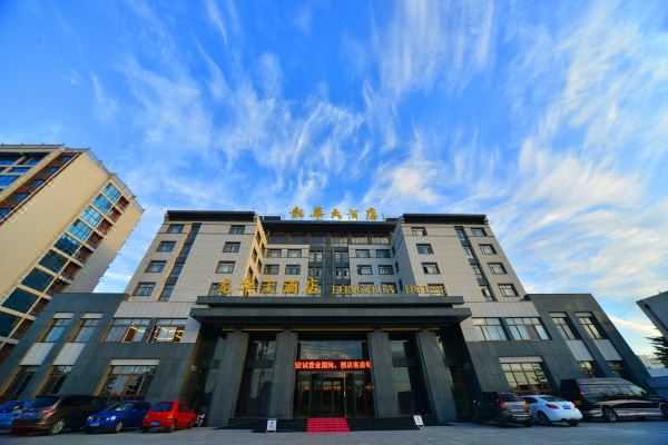 Longhua Hotel (Penglaige Baxiandu Branch)