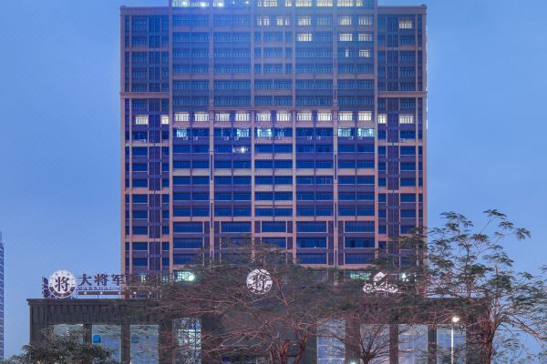 Kyriad Marvelous Hotel Foshan Nanzhuang Taobo Avenue