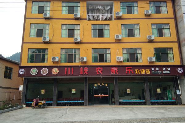 Chuanxia Farmhouse