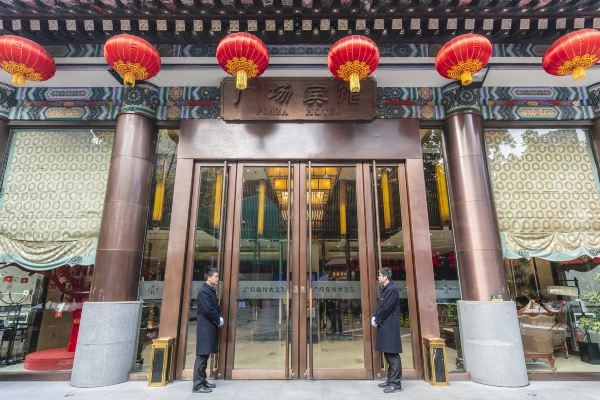 Chongqing Plaza Hotel