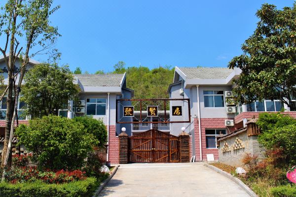 Juxianju Inn