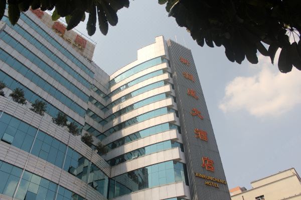 Xinruncheng Hotel