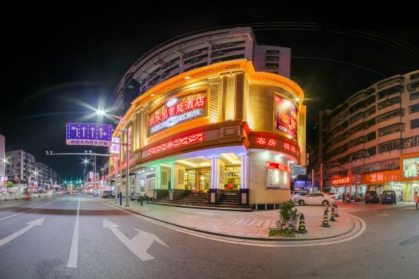 Happy Sing Smart Hotel