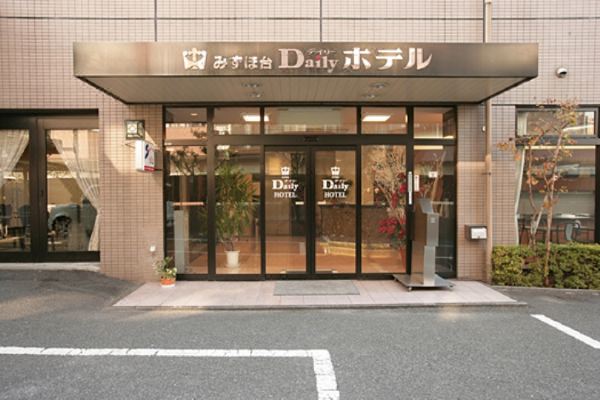 Daily Hotel Mizuhodai