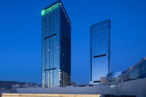 Holiday Inn & Suites Lanzhou Center
