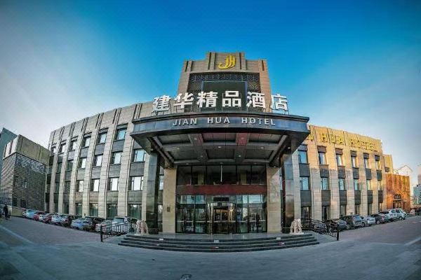 Jianhua Boutique Hotel