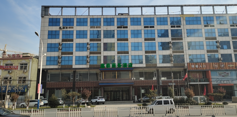 Xintai Business Hotel
